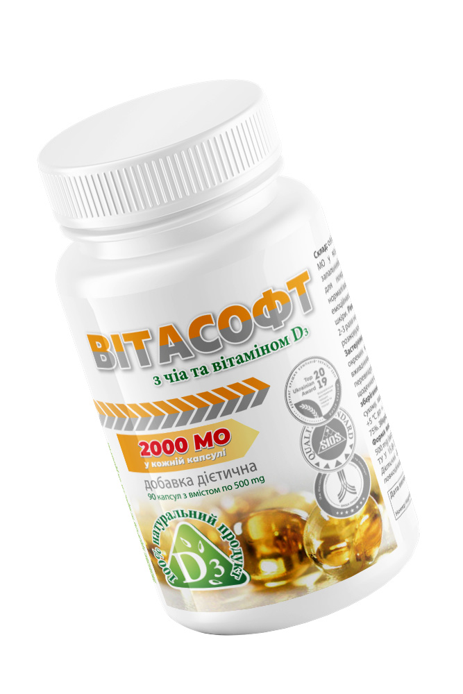 Вітасофт з чіа та вітамінном D3 - Зображення 3