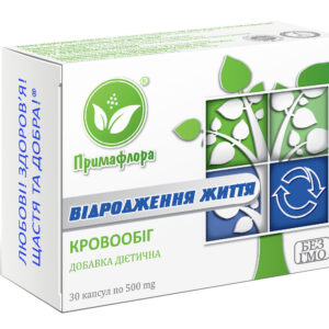 Відродження життя