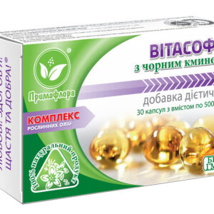 Вітасофт з чорним кмином