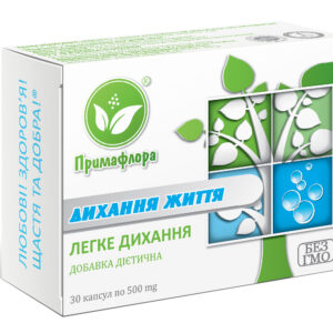 Дихання життя