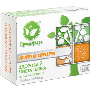 Життя шкіри