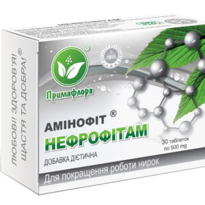 Неврофітам