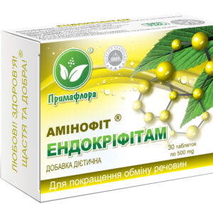 Ендокріфітам