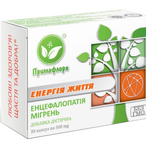 Енергія життя